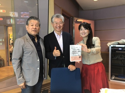 CBCラジオ「石塚元章ニュースマン」に出演しました！